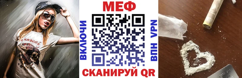 Наркошоп купить АМФЕТАМИН Меф мяу мяу МЕТАМФЕТАМИН ГАШИШ Cocaine Галлюциногенные грибы Конопля СК Кириши