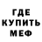 МЕТАДОН белоснежный Irmantas Luksa
