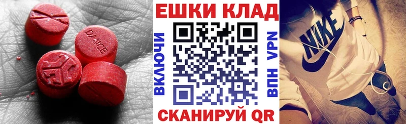 Купить где  Кириши  Ecstasy Punisher 