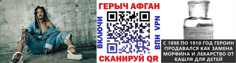 Купить  Кириши  Героин Heroin 
