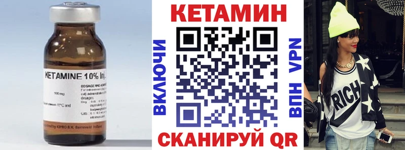 Кетамин ketamine  Купить где  Кириши 