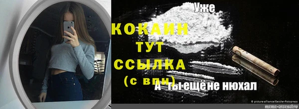 дистиллят марихуана Белокуриха