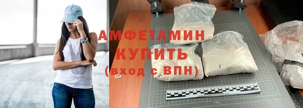 мескалин Фёдоровский