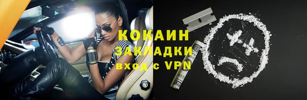 соль курить ск Нестеровская