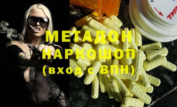 ГАЛЛЮЦИНОГЕННЫЕ ГРИБЫ Калининец