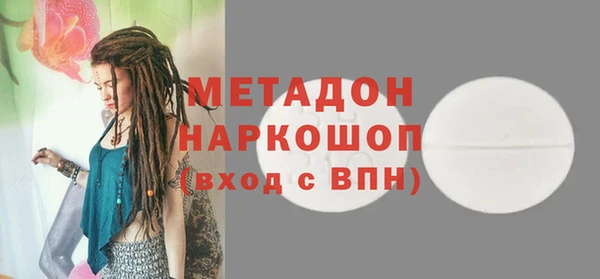 мескалин Фёдоровский