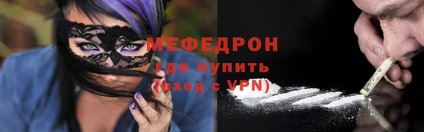 соль курить ск Нестеровская