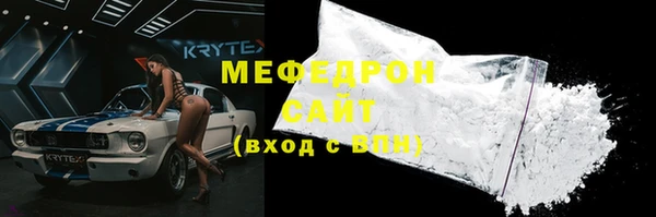соль курить ск Нестеровская