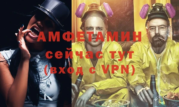 соль курить ск Нестеровская