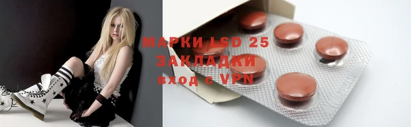 мескалин Фёдоровский