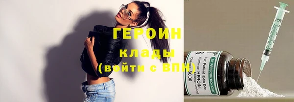 мескалин Фёдоровский