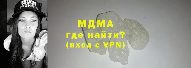 соль курить ск Нестеровская