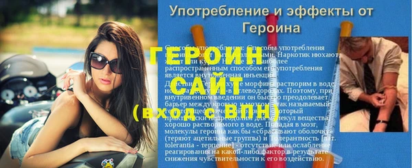 ГАЛЛЮЦИНОГЕННЫЕ ГРИБЫ Калининец