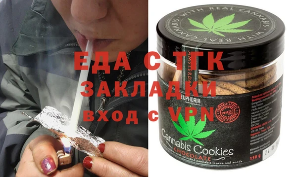 мескалин Фёдоровский
