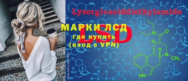 мескалин Фёдоровский