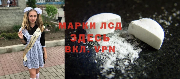 ГАЛЛЮЦИНОГЕННЫЕ ГРИБЫ Калининец