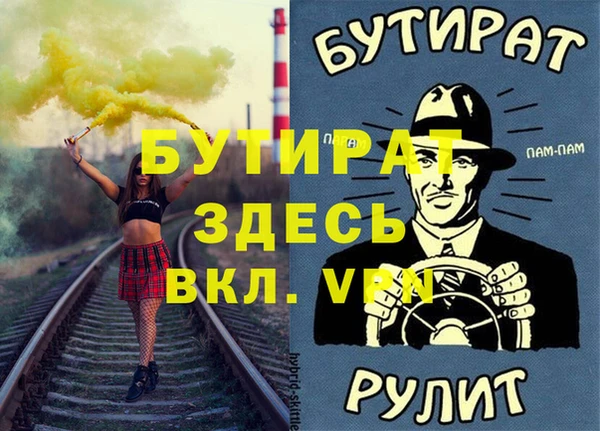 соль курить ск Нестеровская