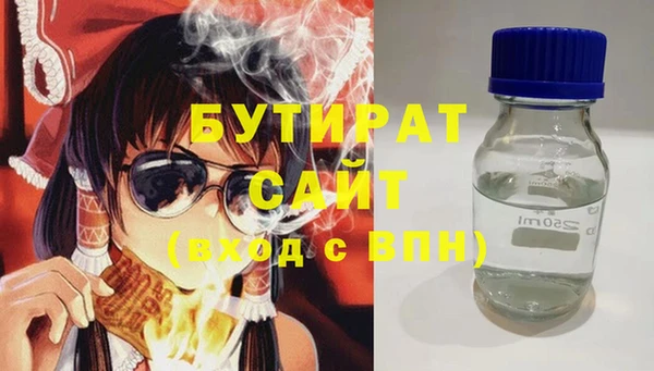 ГАЛЛЮЦИНОГЕННЫЕ ГРИБЫ Калининец