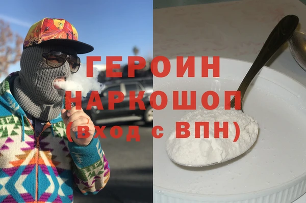 ГАЛЛЮЦИНОГЕННЫЕ ГРИБЫ Калининец