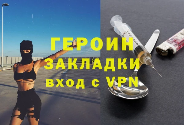 ГАЛЛЮЦИНОГЕННЫЕ ГРИБЫ Калининец