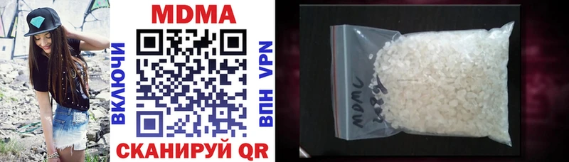 МДМА кристаллы  Купить где  Кириши 
