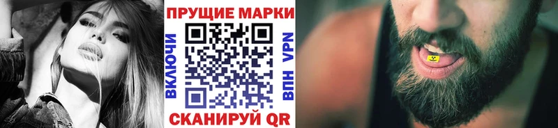 Купить закладки  Кириши  Наркотические марки 1,5мг 
