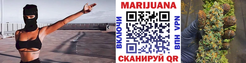 Марихуана THC 21%  Купить закладки  Кириши 